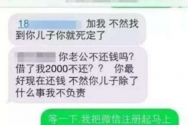 广汉专业要账公司